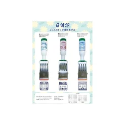 Small Equipment*Maison Ghibli Art Deco Date stamp - Kiki's Delivery Service