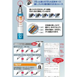 Writing*Maison Ghibli Mechanical Pencil - Spirited Away