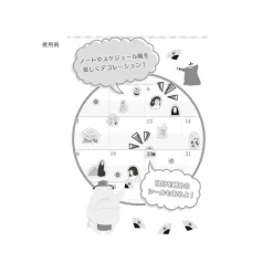 Small Equipment*Maison Ghibli Mini Schedule Stickers - My Neighbor Totoro