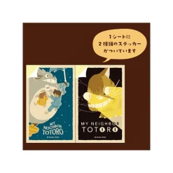 Small Equipment*Maison Ghibli Retro Stickers Catbus & Flying Totoro - My Neighbor Totoro