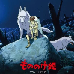 Culture*Maison Ghibli Soundtrack Limited edition LP - Princess Mononoke