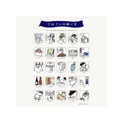 Outfits*Maison Ghibli Tenugui Gods of Arubaya - Spirited Away