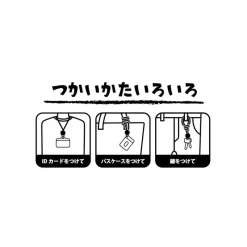 Straps*Maison Ghibli White Totoro Strap - My Neighbor Totoro